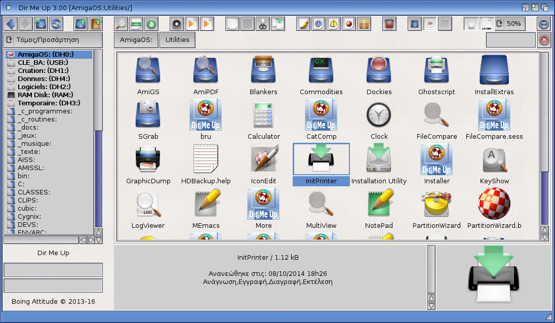 Dir Me Up / Icon view