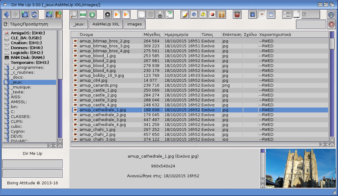 Dir Me Up / Image preview